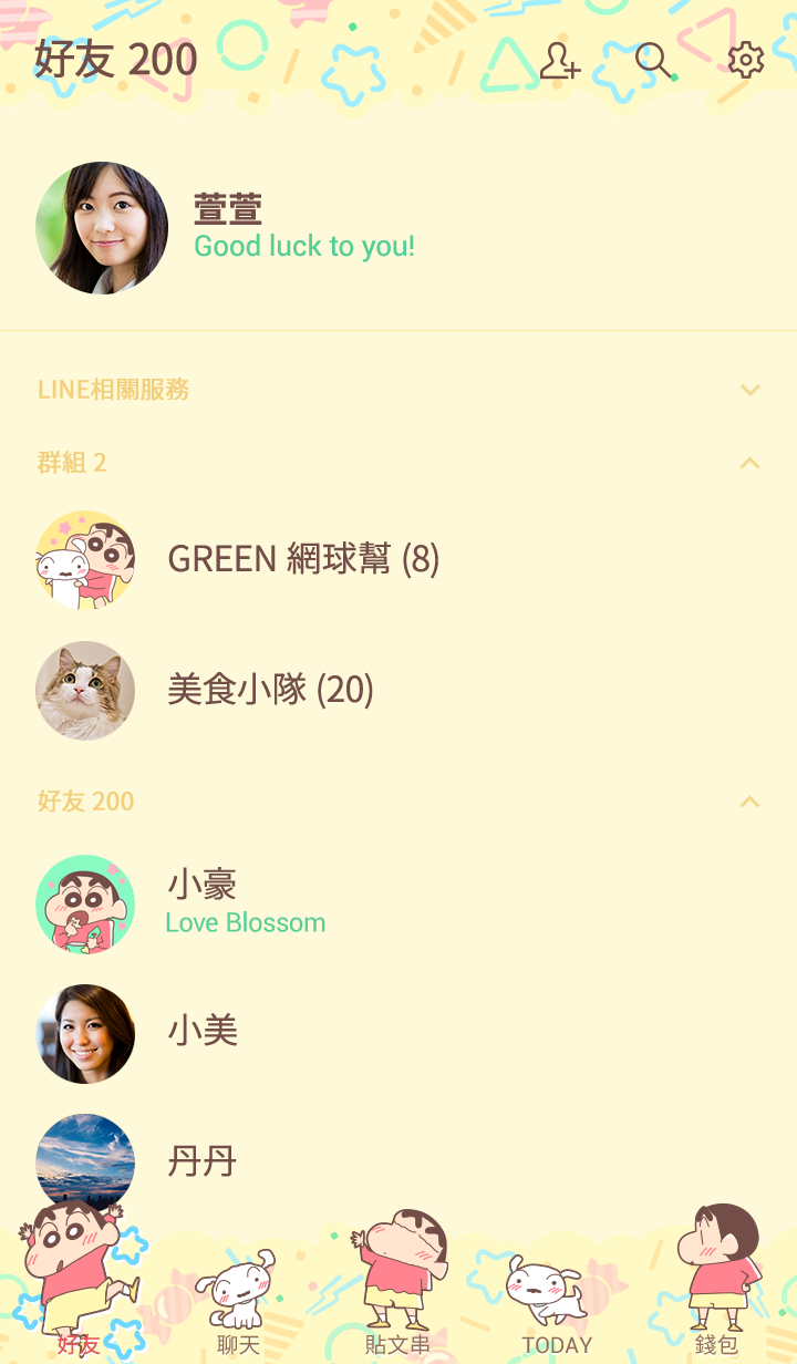 小新&小白（柔和明亮風） 預覽 2