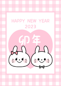 2023 Happy New Year. Rabbit. 56