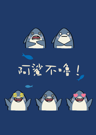 A shark is not rumbling! Cute emoji