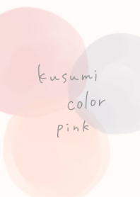 Simple dull color(Pink)