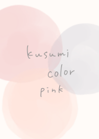 シンプルくすみカラー(ピンク)