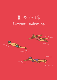 여름 수영의 즐거움(밝은 빨간색)