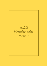 生日代表色-8月22日