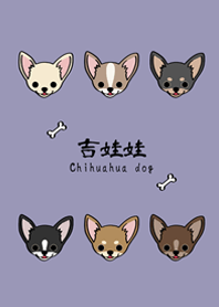 Love Chihuahuas!(Morandi purple)