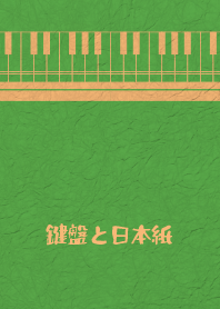 kb&Jppaper light GRN