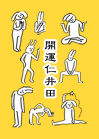 NIITA by uchuujin no.7125