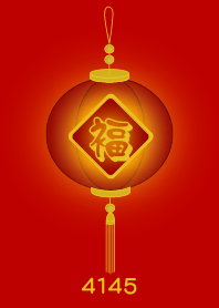 Lucky number lamp 4145