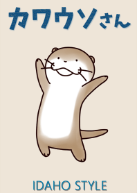 Funny Otter "Kawauso-San" Theme
