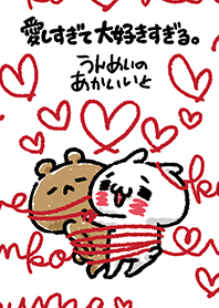 Love Mode ด้ายแดงสื่อรัก♡