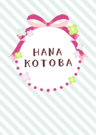 HANA KOTOBA (pink)