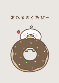 あひるのくわぴー3