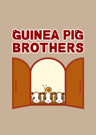 モルモット三兄弟＋α