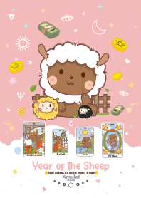 ปีแพะ - หมดหนี้หมดสิน มีเงินมีทอง IV