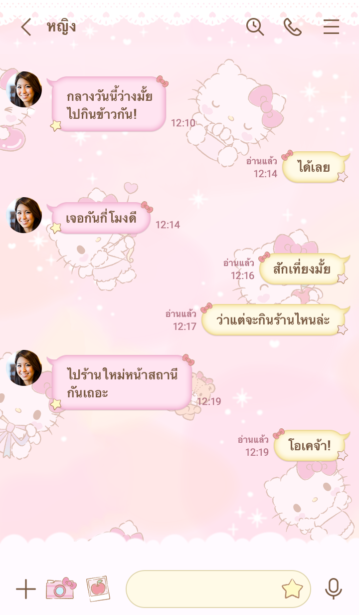 Hello Kitty นางฟ้าน้อยแห่งความสุข♡ 1
