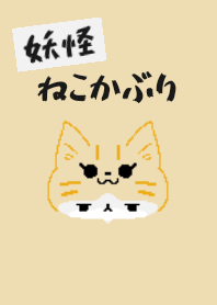 Yokai-Cat(Theme)
