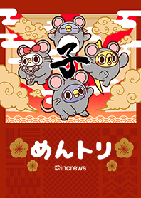 mentori HAPPY NEW YEAR #2020