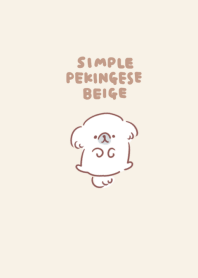 シンプル ペキニーズ ベージュ