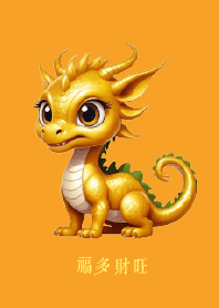 福多財旺