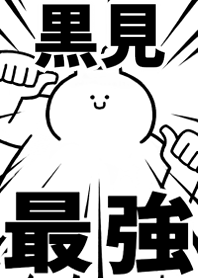 Strongest rabbit[kuromi2]