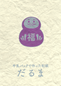 Washi and daruma Campanula purple