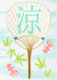 涼しい着せかえ
