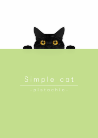 黒猫とシンプル ピスタチオグリーン.