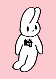 SAKI by nekorock no.10378