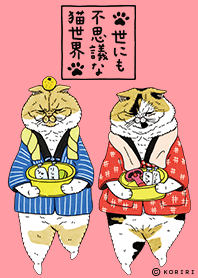 STRANGE WORLD OF CATS -Public bath-