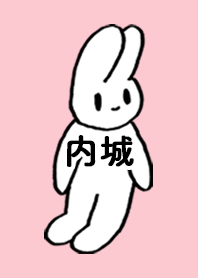 UCHISHIRO by nekorock no.9558