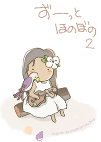 Sing with the Ukulele and the Birds