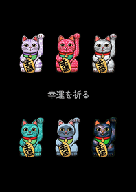 My lucky lucky cat3(pure black)