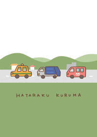 Working car(in town)