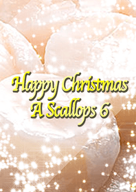 ハッピークリスマス 帆立 6