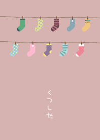 Socks.
