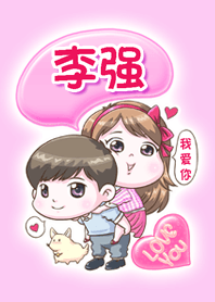 Li Qiang is my best love