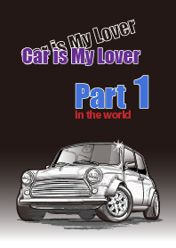 Car is My Lover Part 1 in the world