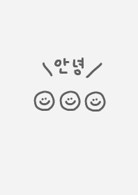 SMILE KOREAN (gray)