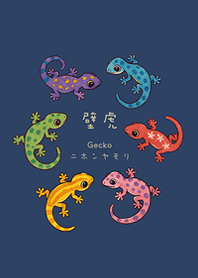 Gecko Bifu Shelter(Midnight Blue)