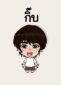 my name is kib (sawasdee)