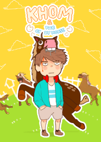 ขม (Dear Diary) และ อาชาสุดพลัง