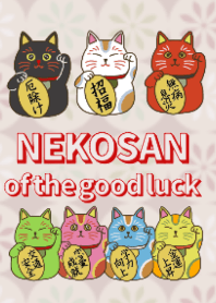 NEKOSAN แห่งความโชคดี