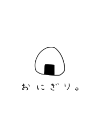おにぎりの着せ替え。