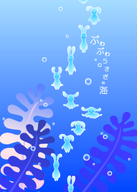 Rabbit in the sea(Blue version)