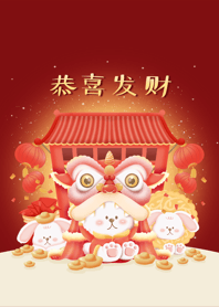Happy Chinese New Year: The Rabbit