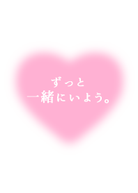 Japanese Love Message 2 Line Theme Line Store