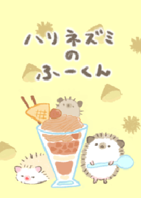 Hedgehog, my name Fu-kun. Theme part1