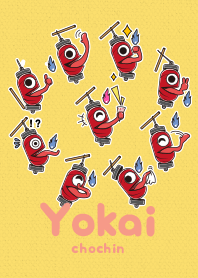 Chochin-obake ver_Yellow1