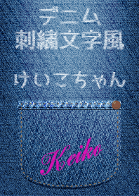 Jeans pocket(Keiko)