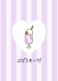 Cream Soda -2023- 26