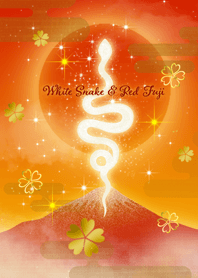 White Snake & Red Fuji